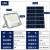 誉翊 太阳能投光灯户外LED大功率防水工厂道路 36v太阳能款 200 白光6000k IP65 灰色