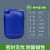 链工 堆码桶 25L 蓝色 加厚带盖塑料化工废液密封包装方形储水桶