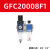 定制油水分离器GFR300-10气源处理器GFC二三联件减调压阀过滤器 桔红色 GFC20008F1