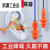 OIMG定制耳塞防噪声睡觉工业级硅胶车间隔音降噪机械带线防噪声塞 (6对)带线工作硅胶耳塞收纳盒