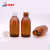 化科 SANY 150ml棕色玻璃瓶 样品瓶 分装瓶 口服液瓶 HK150-B2,50只装 
