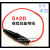 5X20mm保险丝座带线 保险管座 保险丝套管 0.5 0.75 1平细芯 定制 6*30规格 保险丝默认1A