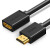 绿联 HDMI延长线2.0公对母4K数字高清线3D视频线 显示器延长线 1米 10141