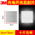 久聚和光电开关反射片钻石级反光贴纸激光敏感应板传感器 3*3CM（10片）