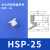 天行大吸盘吸嘴头三层气动硅胶橡胶工业械手配件真空快速排接头 HSP-25