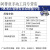 大团小圆HK-8SS焊接小车角焊机自动焊接手提式自动磁力角焊小车 配件发票问题
