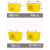 医疗废物专用周转箱特厚医院带轮整理转运箱黄色加厚特大号垃圾桶 [加厚带轮]40L转运箱/2.66 48*