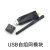 2.4G CC2530 zigbee无线组网模块 USB口无线模块 自动组网 免开发 USB+LN33P
