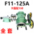 定制适用于上海分度头F11-80A/100A/125A/160A/200铣床分度头分度 F11-100A卡盘125(不含挂轮)
