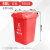 穆运环卫垃圾桶户外分类垃圾桶50L红色（有害垃圾）环保分类垃圾桶道路环卫商用垃圾桶
