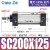 定制适用SC160标准气缸小型气动大推力SC200X125X50x75X100x200x3 米白色 SC200-125