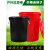大垃圾桶大号黑色红色环卫黄色绿色厨房户外有盖特大号商用带盖 红色160K有盖