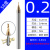定制钨钢微小径铣刀R0.1 0.2 0.3 0.4 0.5 0.6 0.7 0.8 0.9mm平刀 58度平刀 0.2MM