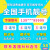 中国移动 上海移动手机卡5G套餐电话卡精品靓号138/139豹子吉祥号188生日情侣号全国 5G芯片三合一卡 130元拍款价