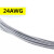 UL1007 24AWG电子线 AWG导线 电子配线引线 电线 美标导线 灰色/10米价格