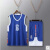 COLBETMIL新款篮球服套装男女一战成名大学生训练比赛队服背心团购球衣定制 蓝色飞人款 2XL