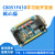 适用C8051F410学习板开发板核心板实验板C8051F410小板