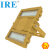 弗朗（IRE） BRE-9603平台工作灯 Ex 90W