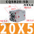 薄型CQSB/CDQSB20-5/10/15/20/25/30-50D气缸 CQSB20-5D