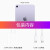 苹果（Apple） iPad mini6 8.3英寸2021年新款平板电脑A15芯片 WLAN版 紫色 64G 【六期 免息】