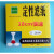 定性滤纸定量滤纸7/9/11/12.5/15cm快中慢实验室耗材机油北木 18cm定性【慢速】1盒 100张/盒