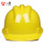 一盾免费印字 国标加厚安全帽工地男领导透气建筑工程监理头盔定制LOGO 黄色 三筋透气国标