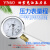 东亚（DONGYA）上海正宝 杭州东亚 YN60耐震压力表 径向油压 表液压表 不锈钢表 01MPA