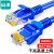 山泽(SAMZHE)超五类网线 CAT5e类高速千兆网线 0.5米 工程/宽带连接跳线 成品网线 蓝色 SZW-1005
