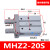 气动手指气缸HFZ/MHZ2-10d16d20d25d32d140d2dn平行开闭气爪 MHZ2-20S (常开)