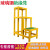 玻璃钢绝缘凳 电工凳高低凳三层高压电力梯凳子可移动式 单双层平台三层 高100cm*90*50 三层 高150cm*90*50