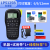 LP5125B/BT通信线缆标签打印机可连手机手持小型通讯机房电线 黄色 标配