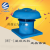 防腐适用上海应达玻璃钢风机-排烟轴流式风机房顶屋顶换气风机 2.8# 0.06-4三相