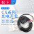 CX 全新 小型方型光电开关传感器方形对射漫反射三线24V直流常开N CX442