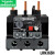 原装施耐德电气LRN.N热继电器 电机过载电流保护 适用LC1N06-N95接触器 替LRE LRR LRN365N (80-104A)