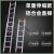 铝合金伸缩直梯子工程户外单梯折叠抽拉爬梯室外升降8米楼梯 4mm厚7米伸缩直梯(可伸到6.5米