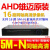 16路5M-N双盘位AHD同轴高清模拟监控XVI硬盘录像机H.265刻录机DVR 4TB 16