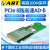 PCIe858 高速AD卡 8路单端模拟量输入12位ADC采样精度每路100M PCIe8586(16位)