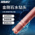 海斯迪克 HK-646 金刚石薄壁水钻头工业级钻头空调油烟机管道墙壁快速干湿打水钻头 18*370