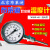 北京布莱迪工业不锈钢双金属温度计万向WSSF481径向411轴向401 WSSF-401