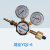 徐州鸿业YQJ-1气体减压器 工业气体黄铜双表头氮气氧气标气减压阀 YQJ6(2516)