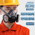 松工（songgong）防尘口罩防工业面具煤矿透气高效防尘 6502防尘套装+60片活性炭棉