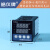 余姚精创温控器高精度智能PID温控仪4-20mA数显温度仪表RS485通讯 G48×48mm