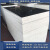 简梓2024新款 竹胶板1.22x2.44 竹胶板建筑工程模板木板工地用2.44米 米加厚防水