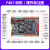 STM32开发板F407 电机开发板工控板 FOC控制PID多闭环PWM滤波 普通版DAP 32寸屏电阻屏L298N驱动器42步进