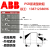 ABB软启动器软起动器25-600-70/6/9/12/16/25/30/37/45 PSR60-600-70 30kw