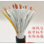 国标控制线RVV20 25 28 30芯0.5 0.75 1.5平方铜多芯信号电缆线AA RVV 20芯0.75平方