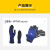 代尔塔 劳保手套丁腈乳胶涂层精细化工作操作零件加工磨具制作 超薄蓝色手套1付装201701 L耐磨透气