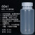 塑料试剂瓶 样品大口瓶广口瓶 防漏 聚乙烯PE瓶聚PP瓶高密度H 半透明60ml(PP材质