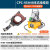 橙央(CPC-95H+HHB-700A电磁泵)液压电缆剪电动线缆剪断线钳分体CPC-50 剪板E467