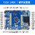 STM32入门学习套件 普中科技STM32F103ZET6开发板 科协电子江科大 玄武F103(C3套件)3.5寸电阻屏+ARM仿真